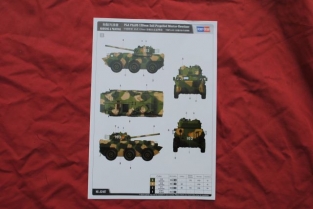 HBB82487 PLA PLL05 120mm Self-Propelled Mortar-Howitzer